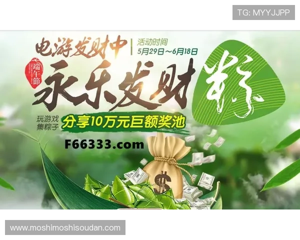 加入AG国际娱乐官网享受专业的返水优惠和丰富的奖励福利提升博彩乐趣