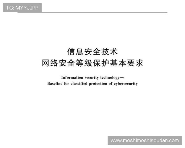 安全可靠的AG视讯下载AP应用，保障您的账号信息安全与隐私保护