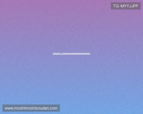 掌握和记娱乐ag的注册流程与操作指南，轻松开启你的线上娱乐之旅