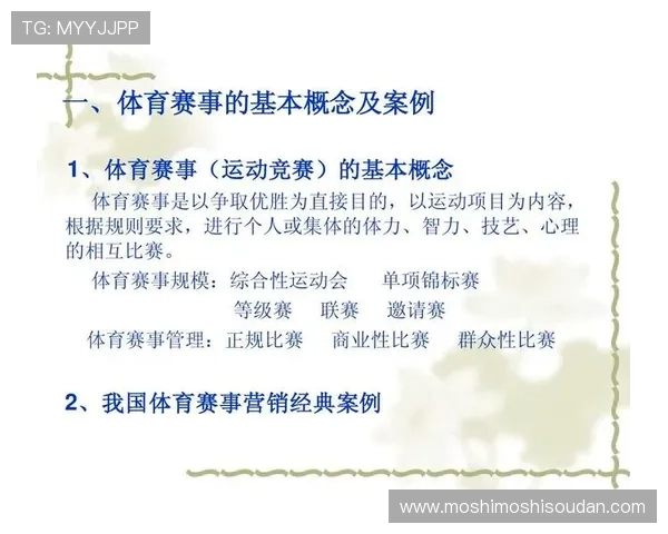 深入了解PA体育在线丰富的赛事内容与最新比赛资讯全攻略