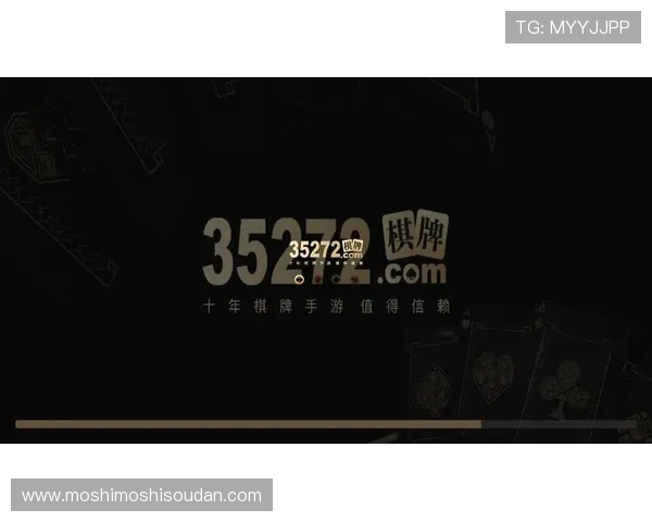 澳门棋牌娱乐有哪些经典游戏值得一试，带你领略多样化的棋牌玩法