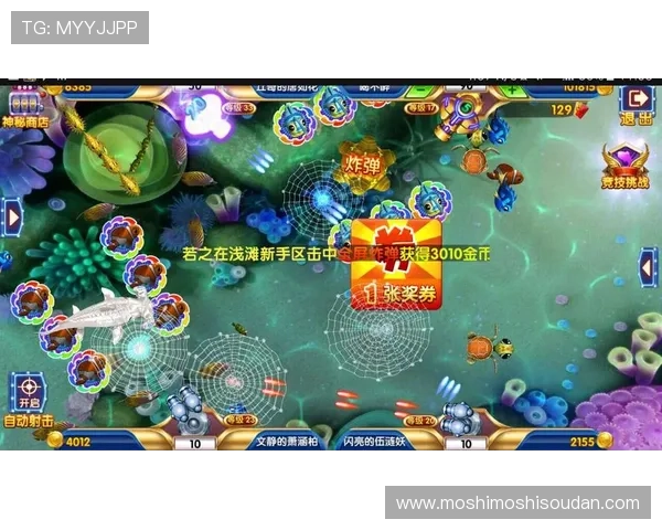 ag捕鱼官网欢迎你全新上线，丰富游戏玩法助你轻松赢取丰厚奖励