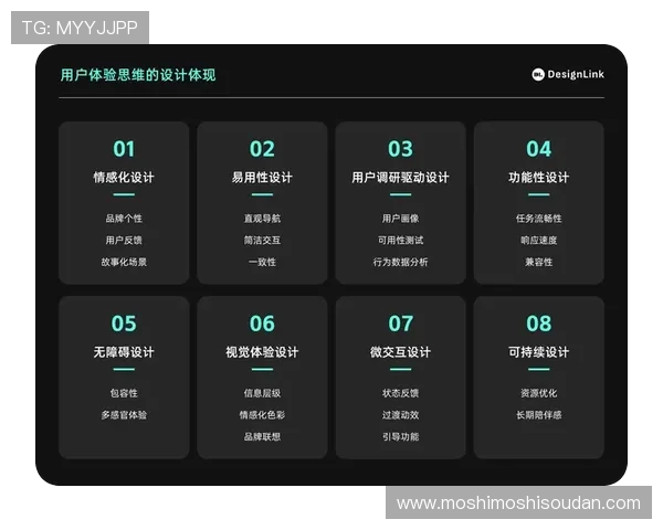 优化ag亚官游登录线路的用户体验，提升玩家满意度的实用方法