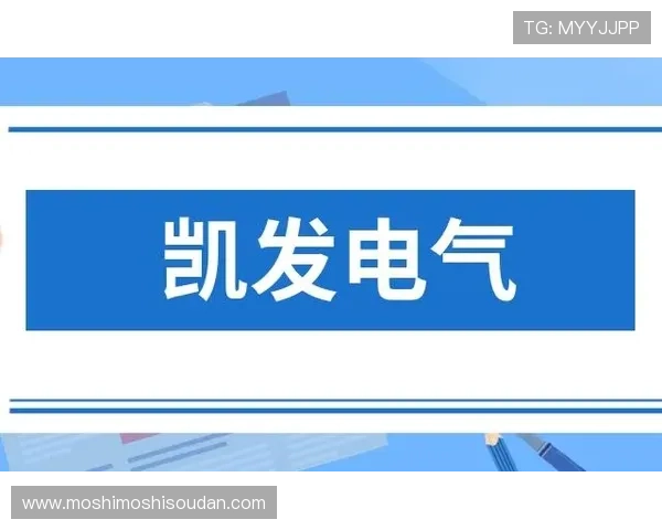 凯发官方注册平台安全可靠,保障您的资金与信息安全
