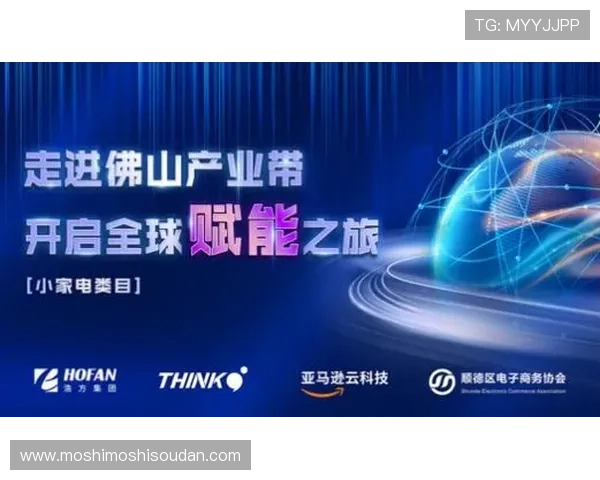 凯发真人携手知名品牌合作，推动线上真人娱乐行业迈向智能化与多元化发展