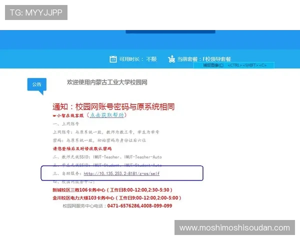 K8真人网用户常见问题解答，解决新手玩家在注册、充值、提现中的疑问与困扰