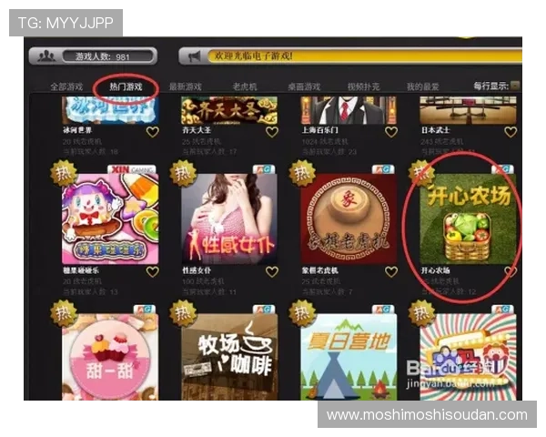 AG真人招全站登录平台全面解析，助你轻松掌握最新游戏动态与玩法技巧