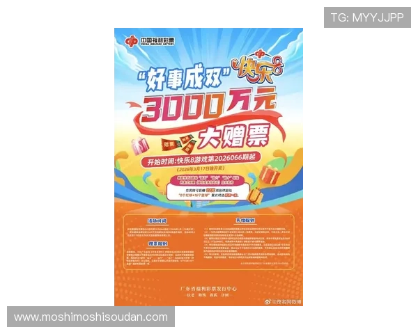 833直播真人娱乐最新优惠活动不断，助你轻松赢取丰厚的游戏奖励和现金红包